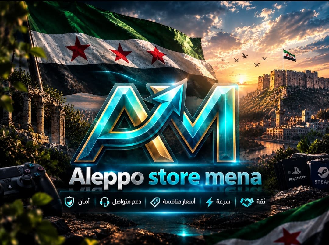 اهلا وسهلا بكم في موقعكم Aleepo store mena شحن وخدمات سريعة رابط متجرنا للنشر https://alep.sooqnaa.com  ☜  بإدارة : محمد - و أحمد